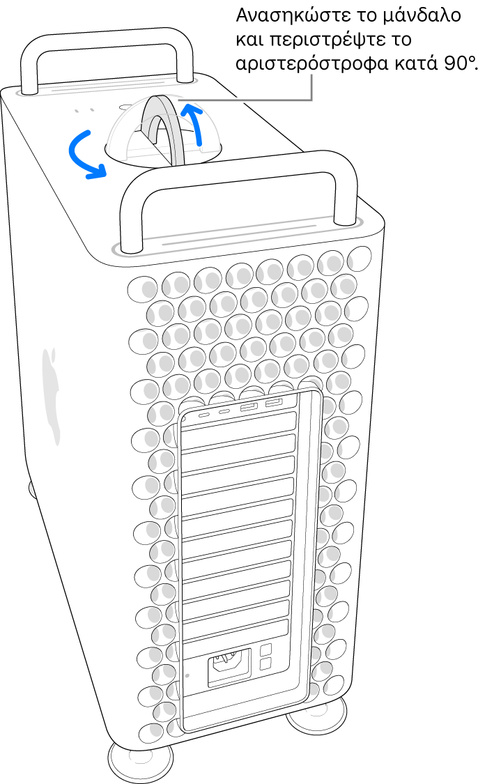 Εμφανίζεται το πρώτο βήμα για την αφαίρεση του περιβλήματος του υπολογιστή, με ανασήκωμα του σύρτη και περιστροφή του κατά 90 μοίρες.