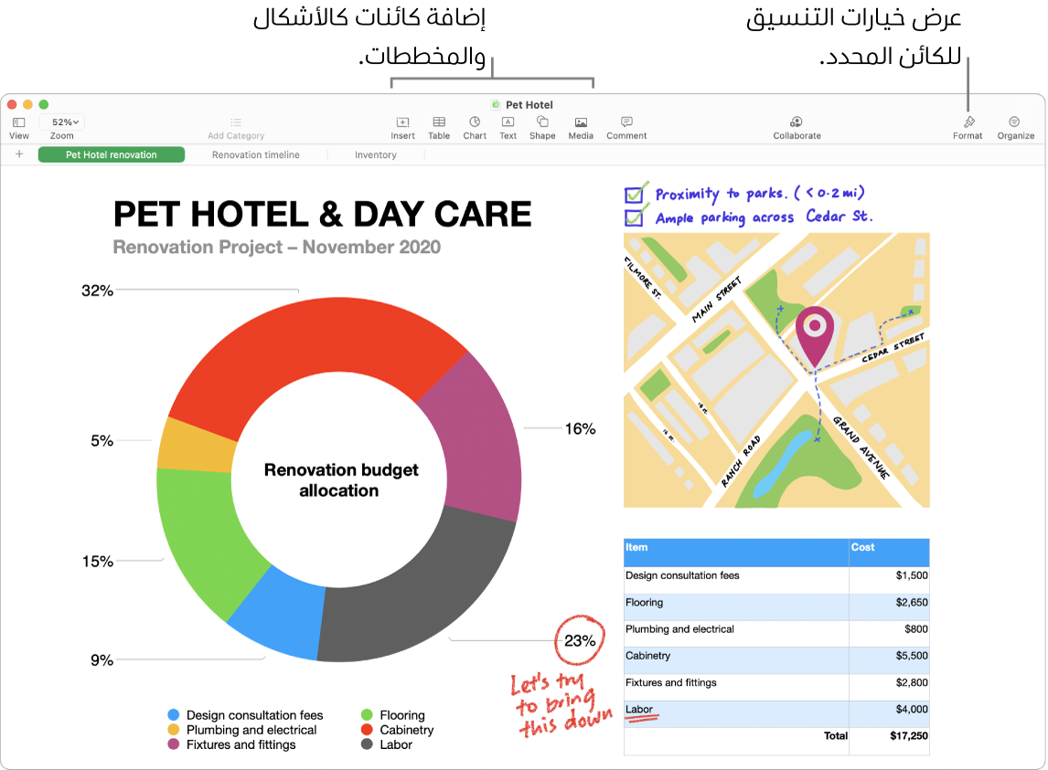 نافذة في Numbers تعرض شريط الأدوات متضمنًا أدوات التحرير في الجزء العلوي، وزر التعاون بالقرب من أعلى اليسار، وزر التنسيق وزر تنظيم على اليسار. ويظهر الشريط الجانبي التنسيق مفتوحًا على علامة تبويب المخططات.