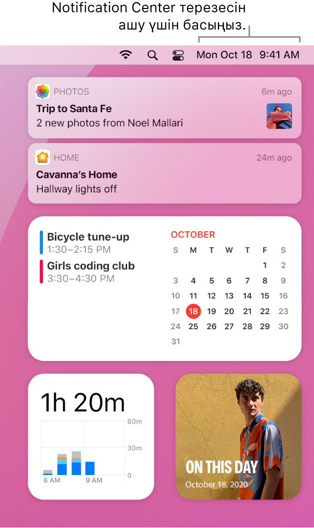 Хабарландырулары жәнеr Photos, Home, Calendar және ScreenTime үшін виджеттері бар Notification Center.