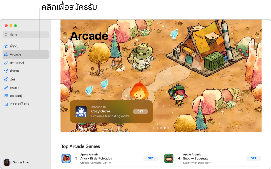 หน้าหลักของ Apple Arcade เกมยอดนิยมแสดงอยู่ในบานหน้าต่างทางด้านขวา พร้อมกับเกมอื่นๆ ที่มีให้เล่นที่แสดงอยู่ด้านล่าง