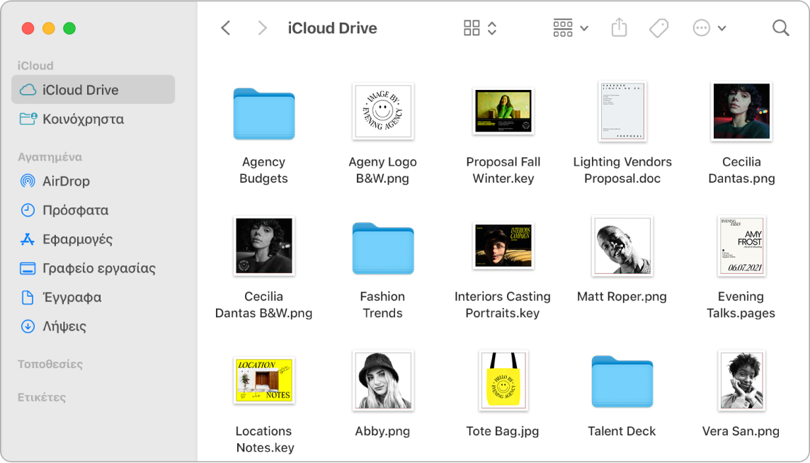 Ένα ανοιχτό παράθυρο του Finder, στο οποίο τα αρχεία και οι φάκελοι εμφανίζονται ως εικονίδια.