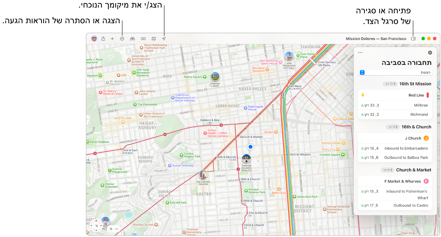 חלון של ״מפות״ המראה איך לקבל הוראות הגעה על‑ידי לחיצה על יעד בסרגל הצד, איך לפתוח או לסגור את סרגל הצד ואיך למצוא את מיקומך הנוכחי במפה.
