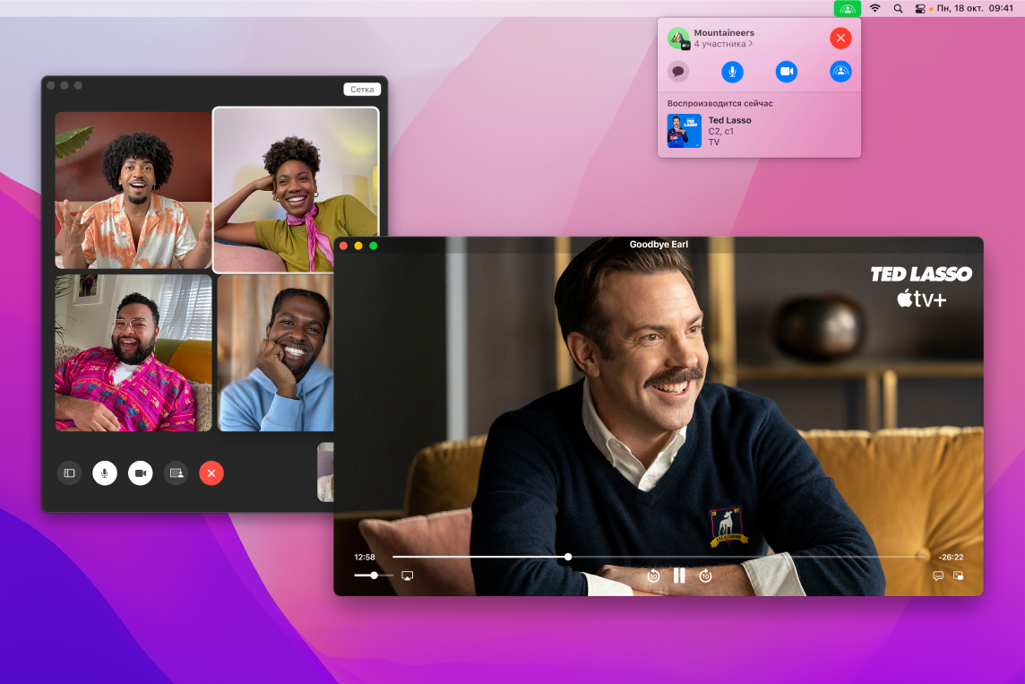 Совместный просмотр серии «Теда Лассо» в окне приложения Apple TV; в окне приложения FaceTime видны лица собеседников.