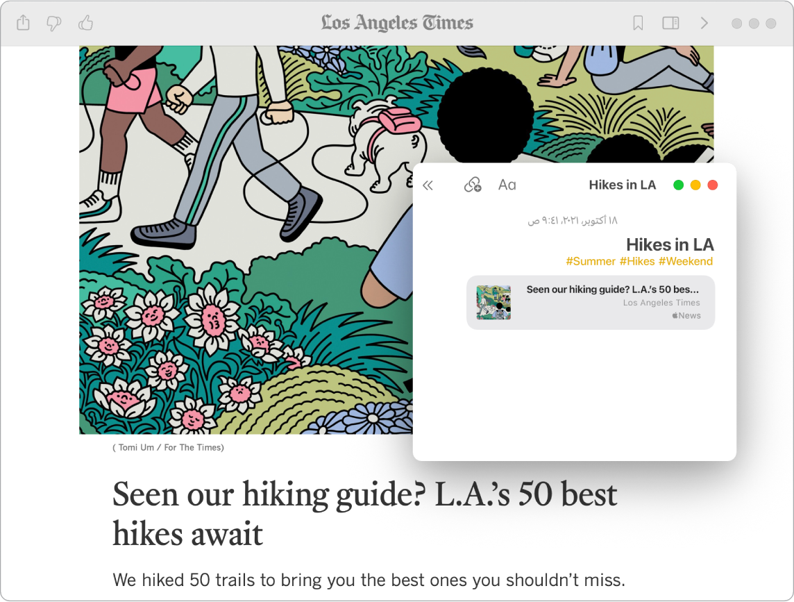 نافذة News تعرض مقالة عن التنزه في صحيفة لوس أنجلوس تايمز مع Quick Note بعنوان "Hikes in LA" والعلامات ‎#Summer و ‎#Hikes و ‎#Weekend.