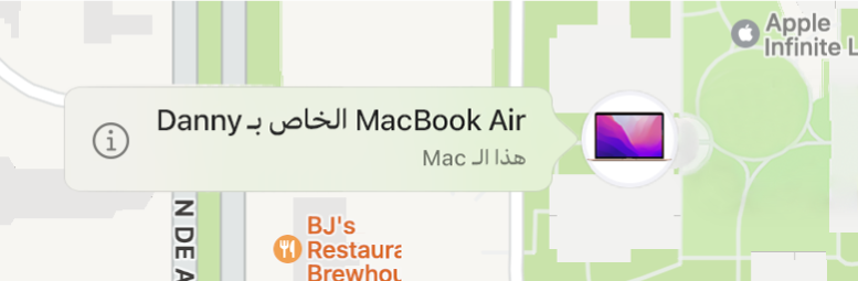 صورة مقربة لأيقونة المعلومات على MacBook Air الخاص بأيمن.