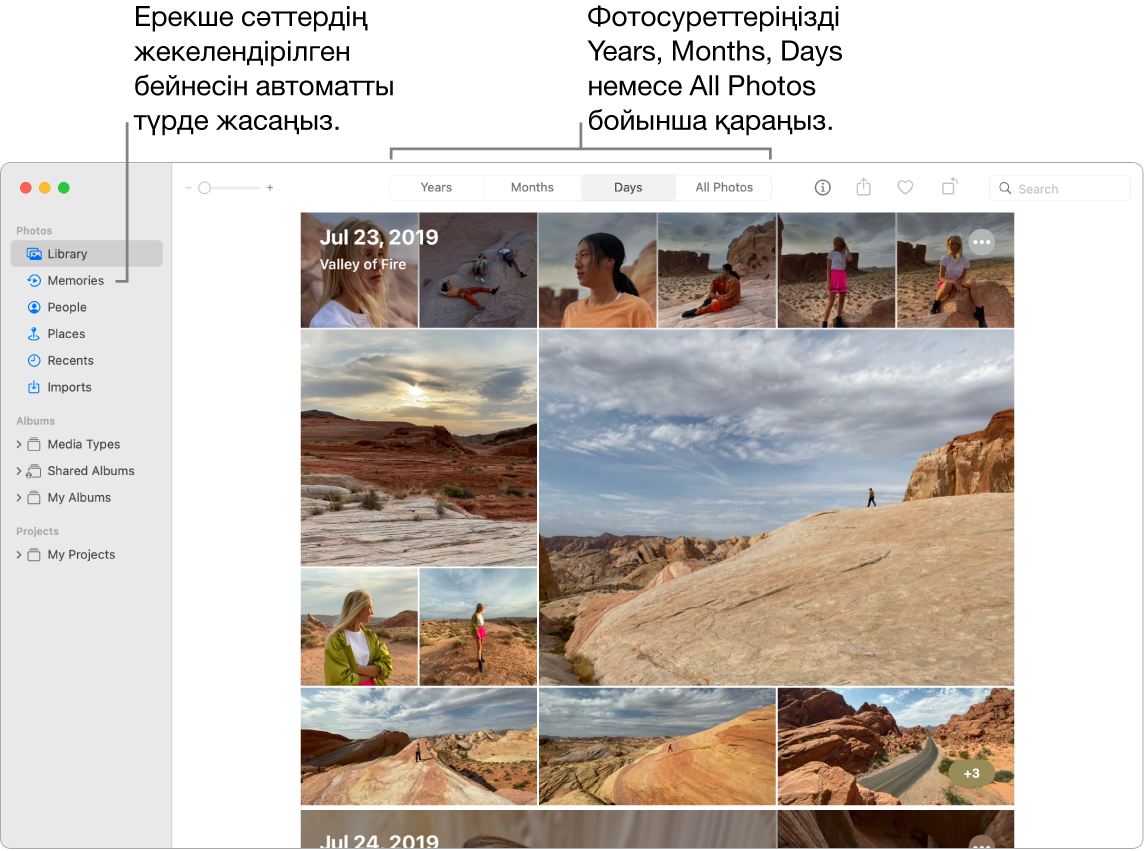 Photos терезесінің жоғарғы жағында кітапханаңыздағы фотосуреттерді қарауға арналған параметрлерді (Years, Months, Days және All Photos) көрсетіп тұрған Photos терезесі.
