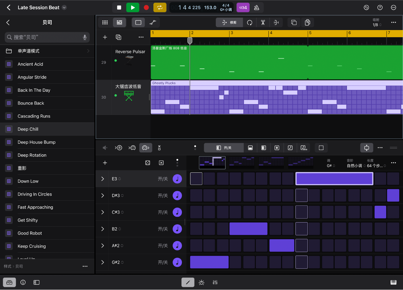 图。iPad 版 Logic Pro 在浏览器中显示样式视图。