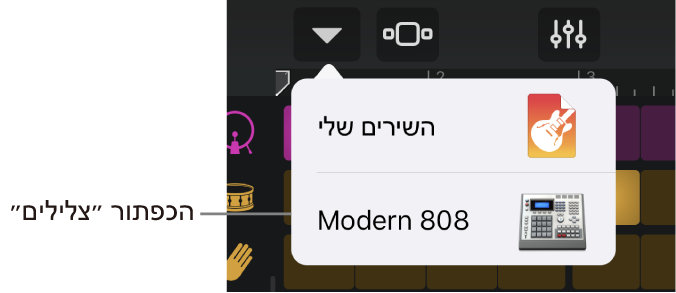 תפריט הניווט