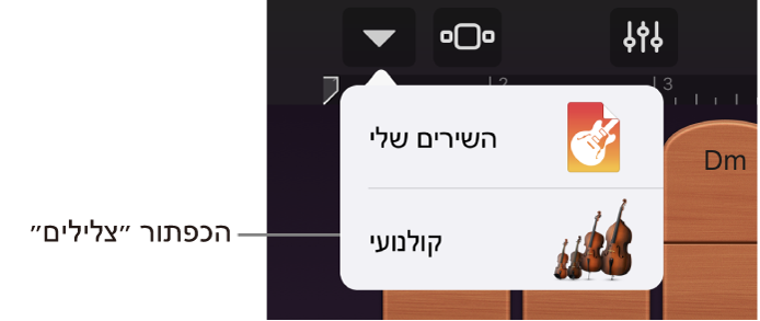 תפריט הניווט