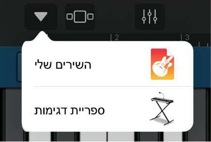 פתח/י את ״ספריית דגימות״.