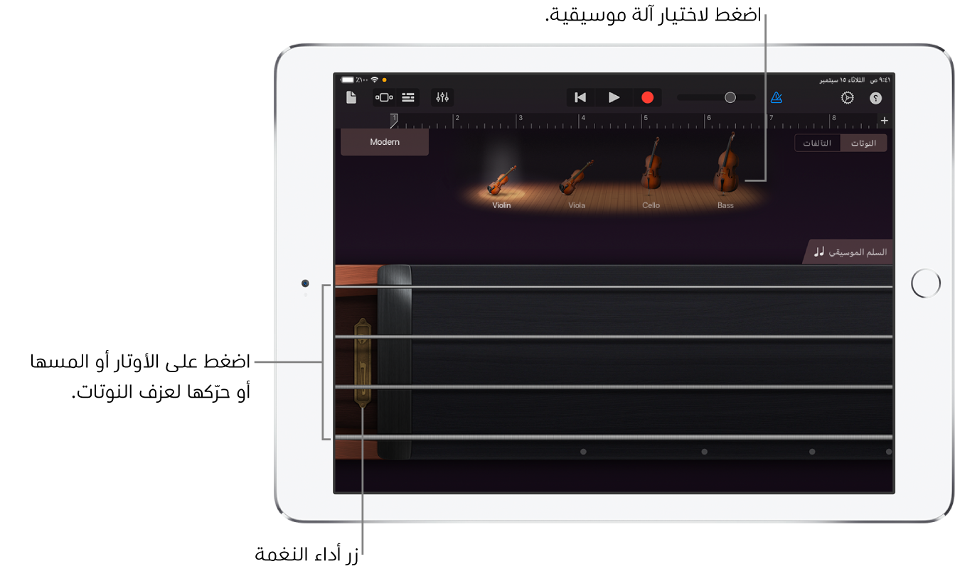 عرض النوتات في آلة الأوتار اللمسية