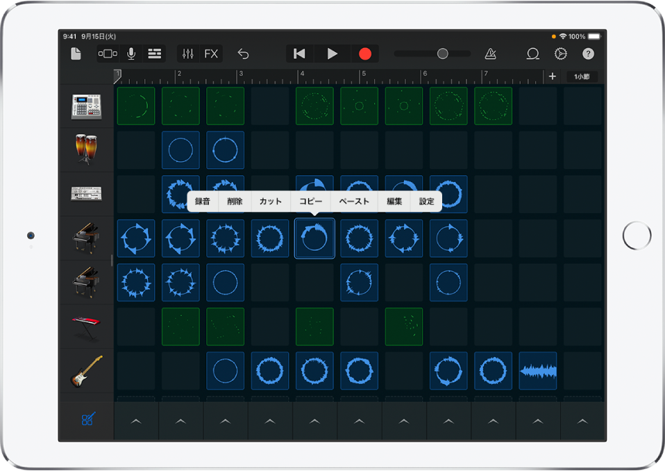 図。セル編集がオンになっているLive Loopsグリッド。