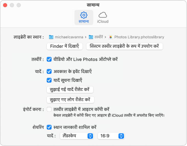 तस्वीर प्राथमिकता का जेनरल पेन।