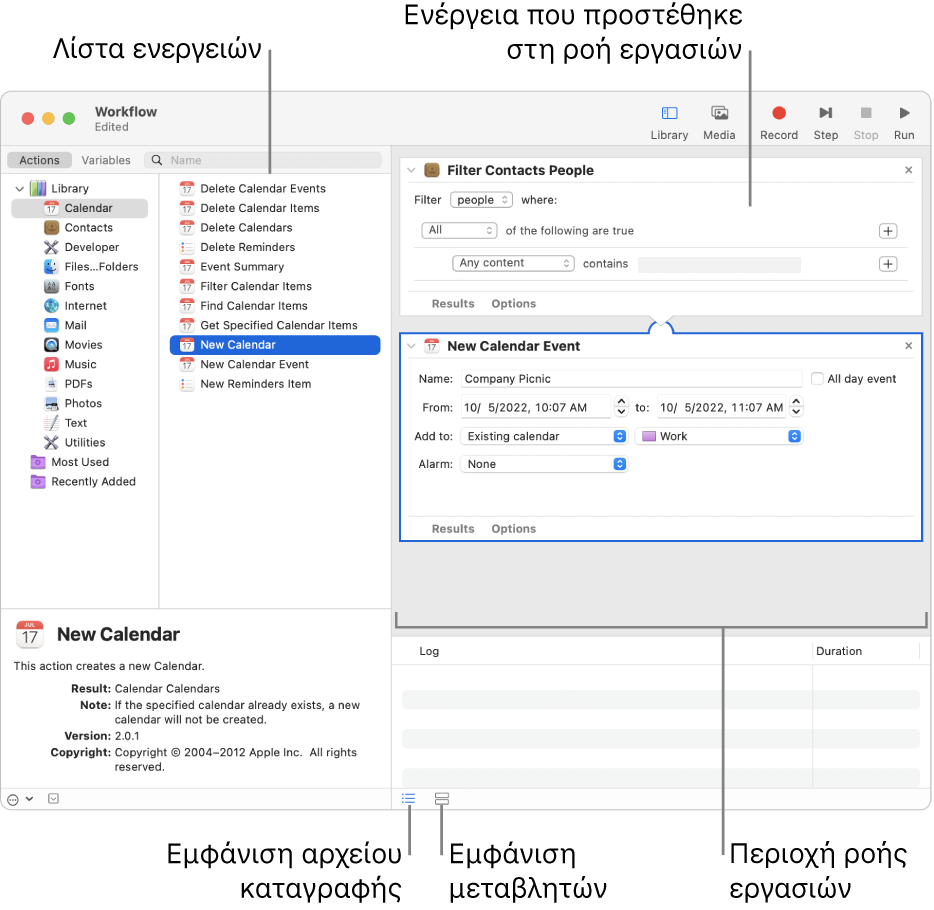 Το παράθυρο του Automator. Η Βιβλιοθήκη εμφανίζεται τέρμα αριστερά και περιέχει μια λίστα με εφαρμογές για τις οποίες το Automator παρέχει ενέργειες. Η εφαρμογή «Ημερολόγιο» είναι επιλεγμένη στη λίστα και οι ενέργειες που είναι διαθέσιμες στο Ημερολόγιο παρατίθενται στη στήλη στα δεξιά. Στη δεξιά πλευρά του παραθύρου υπάρχει μια ροή εργασιών στην οποία έχει προστεθεί μια ενέργεια Ημερολογίου.