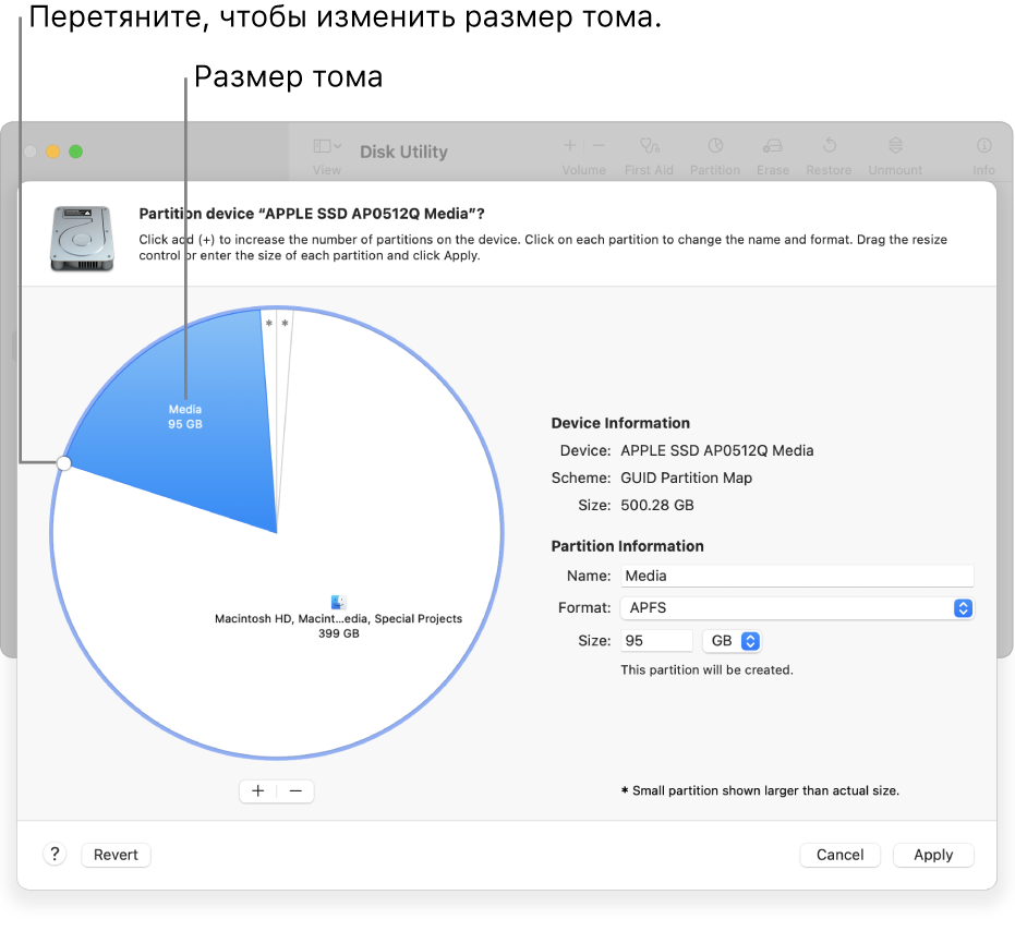 В окне «Разделы» отображается физический диск с несколькими разделами.