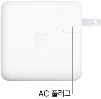 67W USB-C 전원 어댑터.