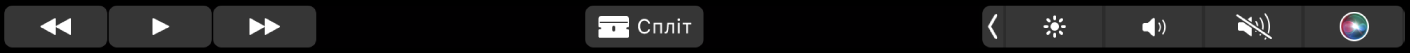 Смуга Touch Bar для програми iMovie, коли відтворюється уривок. Наявні кнопки для перемотування назад, уперед, відтворення, розділення та регулювання гучності.