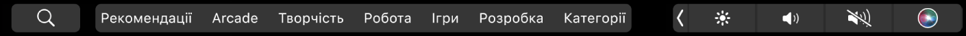 Смуга Touch Bar для App Store з опціями вкладок.