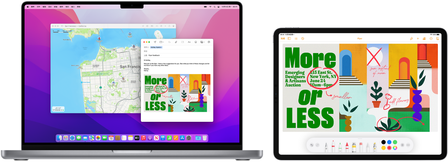 并排显示的 MacBook Pro 和 iPad。iPad 屏幕显示带有注解的传单。MacBook Pro 使用的显示器显示“邮件”信息，其中附件为来自 iPad 的带注解的传单。