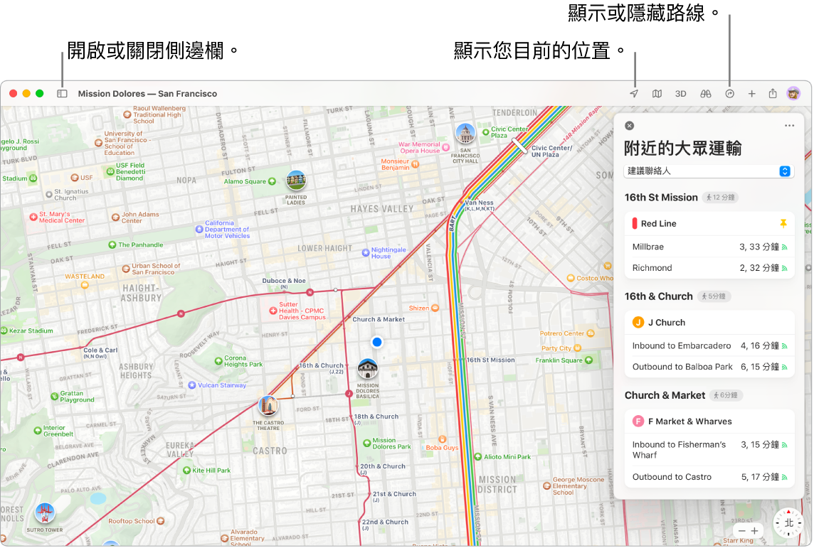 「地圖」視窗顯示如何按一下側邊欄中的目的地來取得路線、如何打開或關閉側邊欄，以及如何在地圖上尋找您目前的位置。