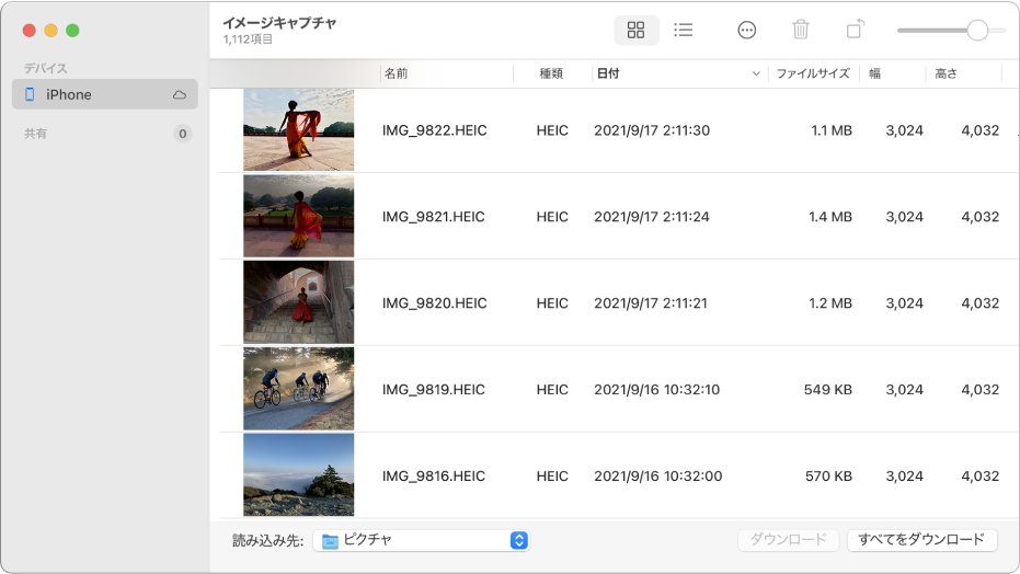 イメージキャプチャウインドウ。iPhoneから読み込まれる写真が表示されています。