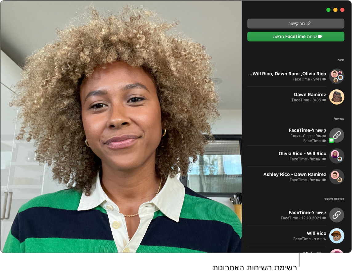 חלון FaceTime מציג את רשימת המתקשרים האחרונים משמאל.