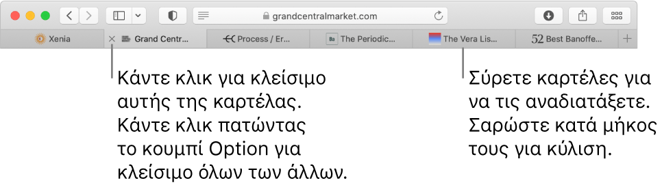 Το παράθυρο του Safari με καρτέλες.