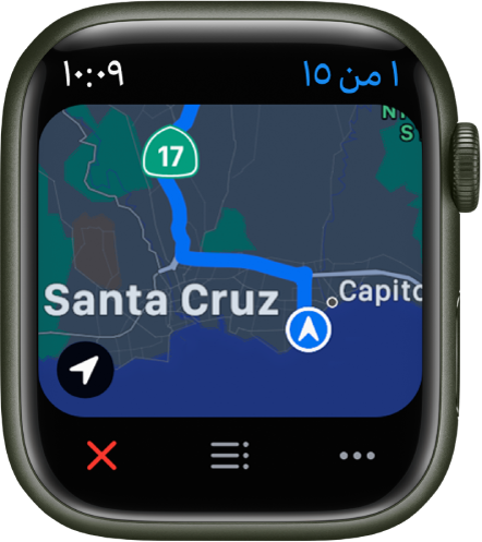 تطبيق الخرائط يعرض خريطة عامة لرحلتك. وفي الأسفل تظهر أزرار المزيد وقائمة وإنهاء.
