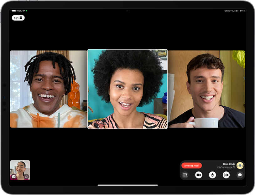 שיחת FaceTime קבוצתית ביישום FaceTime.