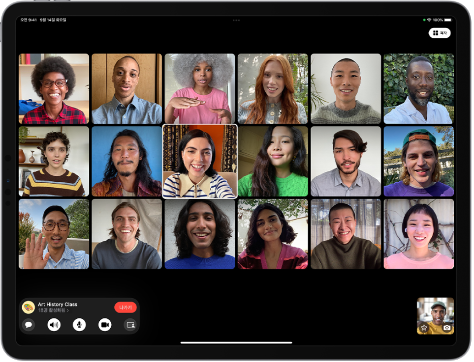 참가자가 격자 레이아웃으로 표시되고 말하는 사람 이미지가 강조 표시된 그룹 FaceTime 통화.