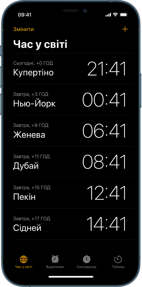 Вкладка «Час у світі» показує час в різних містах. Кнопка «Змінити» у верхньому лівому куті дає змогу перевпорядкувати чи видалити годинники. Кнопка «Додати» у верхньому правому куті дає змогу додати інші годинники. У нижній частині розташовані кнопки «Час у світі», «Будильник», «Секундомір» і «Таймер».