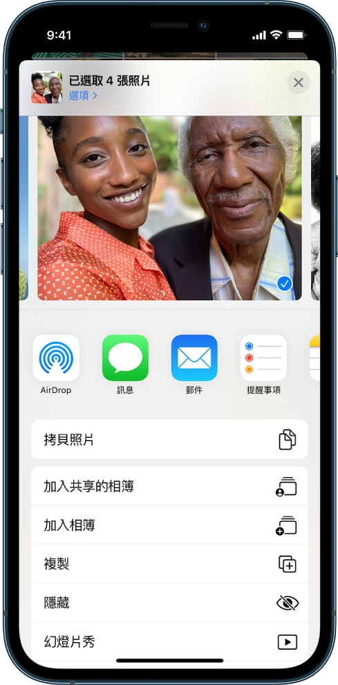 「照片」的分享畫面。選取的照片位於螢幕最上方。照片下方為分享的選項。分享的選項下方為動作列表，從上到下分別為：「拷貝照片」、「加入共享的相簿」、「加入相簿」、「複製」、「隱藏」和「幻燈片秀」。