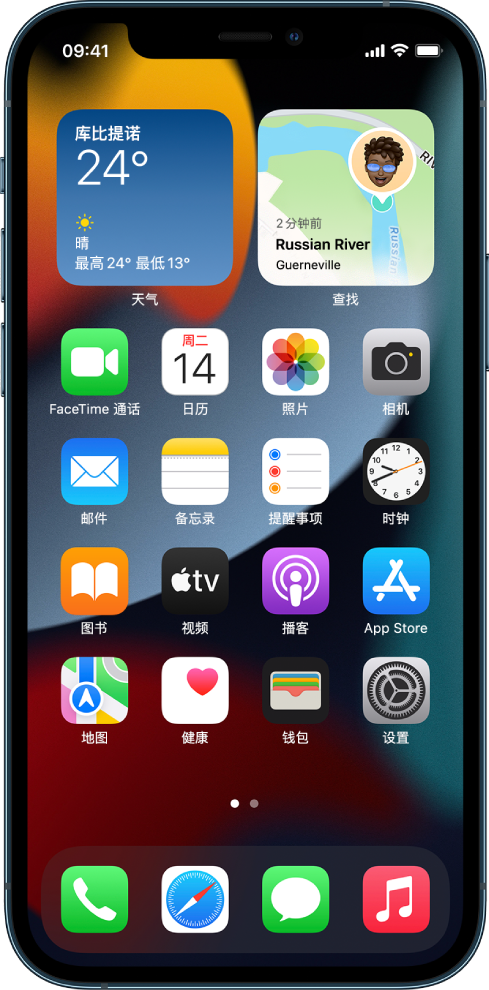 打开了“深色”模式的 iPhone 主屏幕。