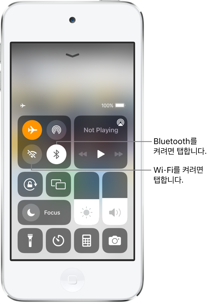 에어플레인 모드가 켜진 제어 센터. Wi-Fi 및 Bluetooth 켜기 버튼이 제어 센터 왼쪽 상단 모서리 부근에 있음.