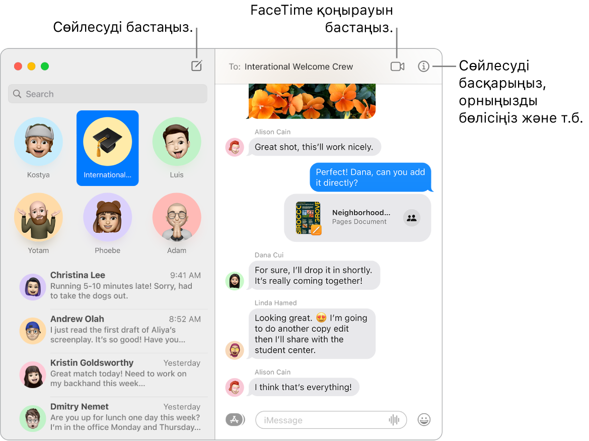 Сөйлесуді бастау жолын және FaceTime қоңырауын бастау жолын көрсетіп тұрған Messages терезесі.