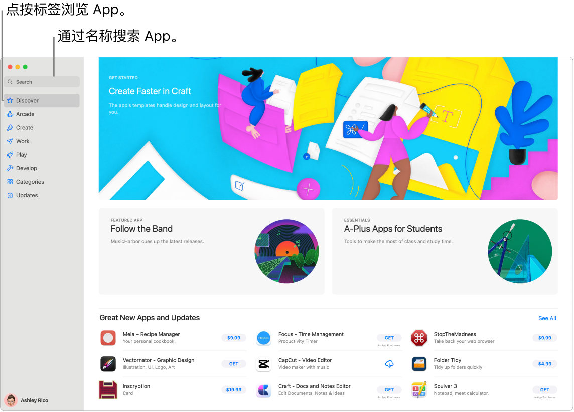 显示搜索栏和一页 Safari 浏览器扩展的 App Store 窗口。