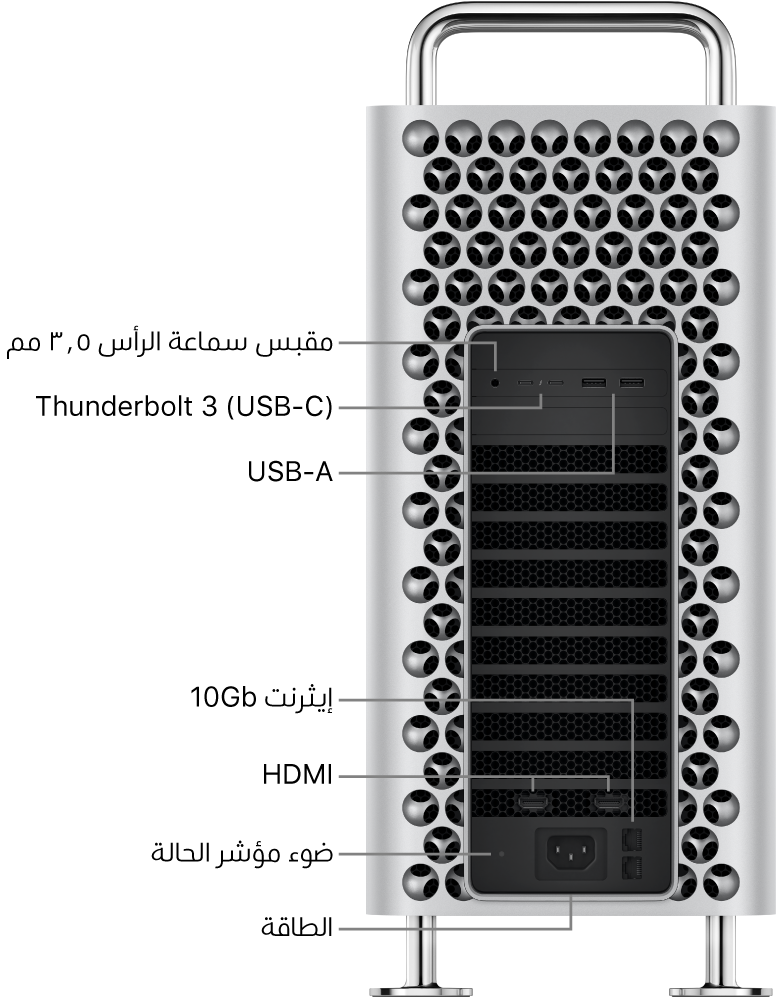 منظر جانبي لـ Mac Pro يظهر فيه مقبس سماعة الرأس ٣,٥ بوصة ومنفذا USB-A ومنفذا ثندربولت ٣ (USB-C) وضوء مؤشر الحالة ومنفذا HDMI ومنفذا إيثرنت ‎10 Gigabit ومنفذ الطاقة.