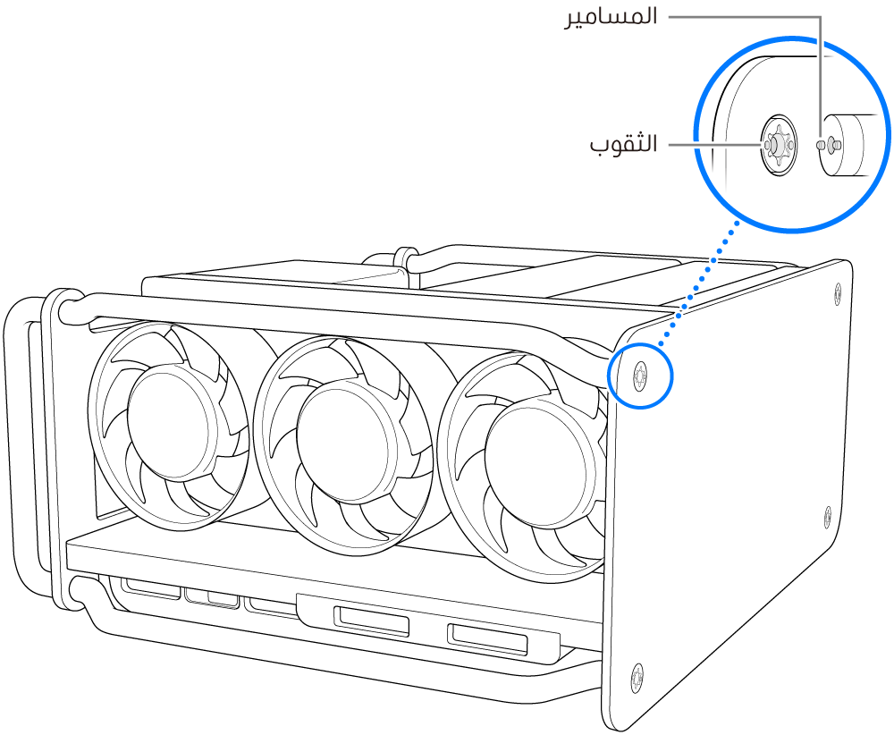 محاذاة المسمارين مع الثقبين.