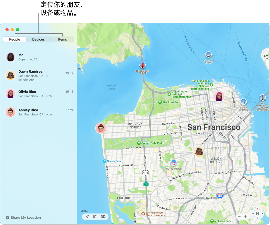 “查找”窗口左侧的“联系人”标签已选中，右侧的旧金山地图显示你和两位好友的位置。