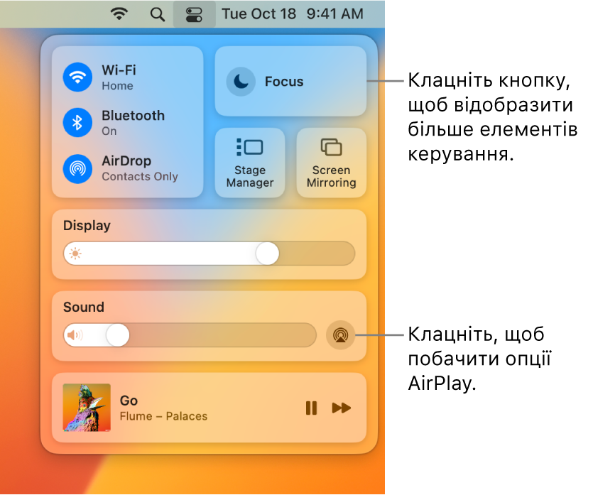 Збільшений вигляд Центру керування на Mac.