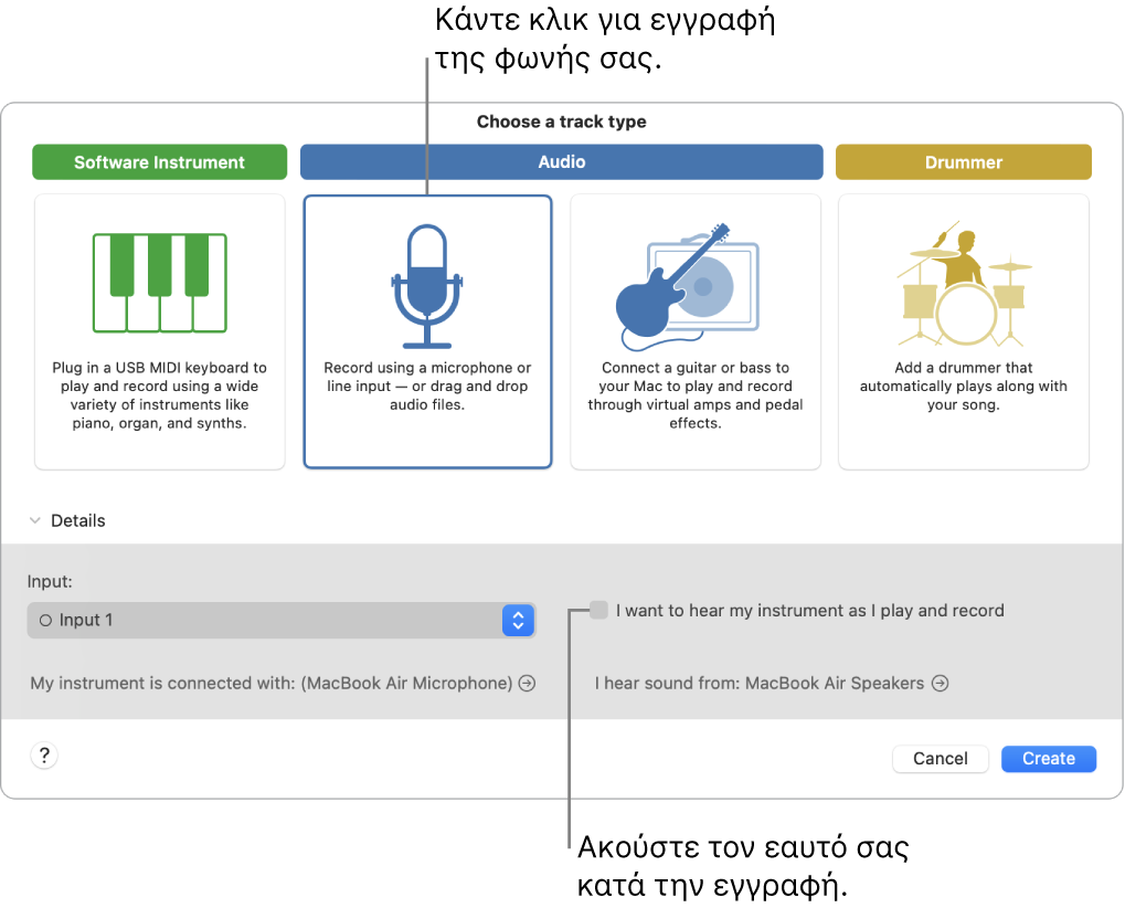 Ο πίνακας οργάνων στο GarageBand στον οποίο φαίνεται πού πρέπει να κάνετε κλικ για την εγγραφή φωνής και πώς να ακούτε τον εαυτό σας κατά την εγγραφή.