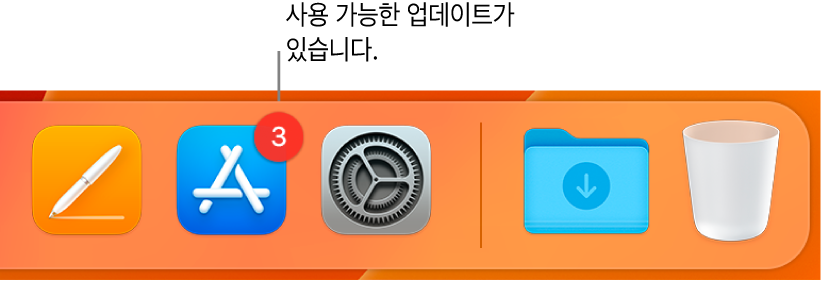 배지가 있는 App Store 아이콘을 표시하는 Dock의 섹션. 사용 가능한 업데이트가 있음을 나타냅니다.