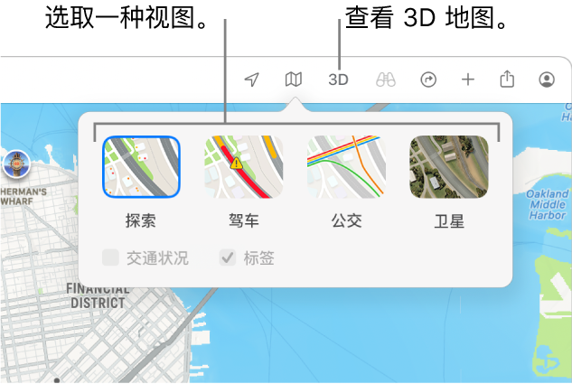 旧金山地图显示地图视图选项：“默认”、“公交”、“卫星”和“3D”。