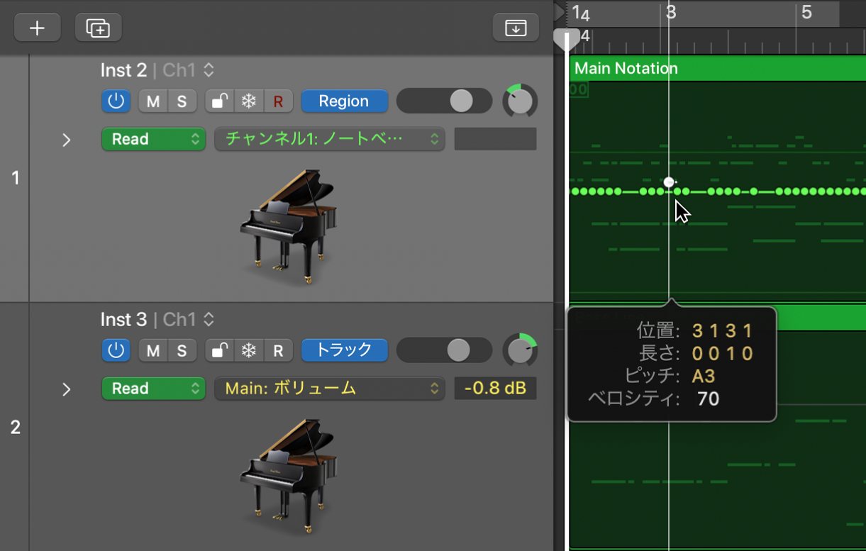 図。MIDIデータを調整しています。