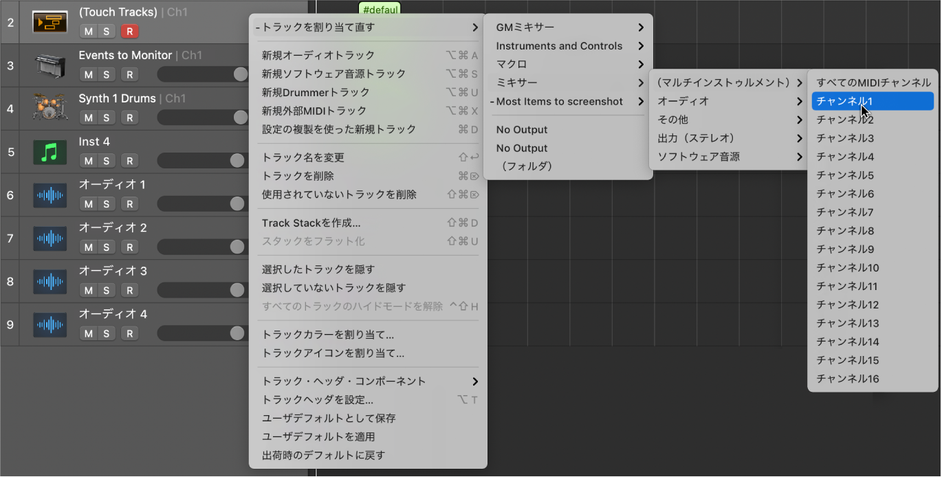 図。トラック領域の「トラックを割り当て直す」ショートカットメニューでマップドインストゥルメントをブラウズ。