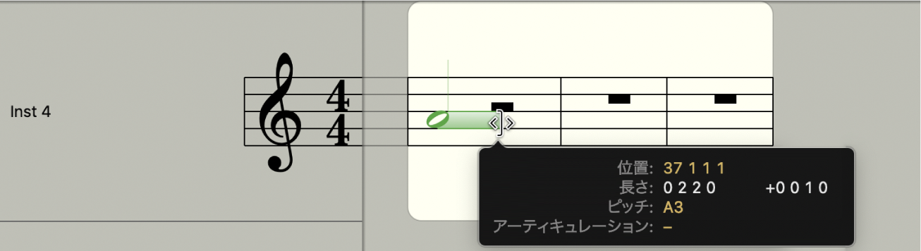 図。スコアエディタでの継続期間バーの延長。