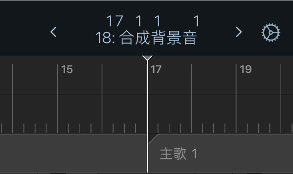 圖表。控制列顯示畫面下方的間尺、播放磁頭和標記。