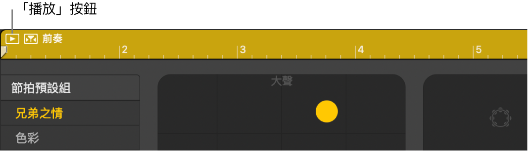 「鼓手」區段顯示「播放」按鈕。