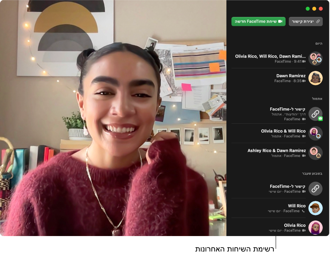חלון FaceTime מציג כפתורים ליצירת קישור לשיחת FaceTime או ליצירת שיחה חדשה ב‑FaceTime, ורשימת השיחות האחרונות.