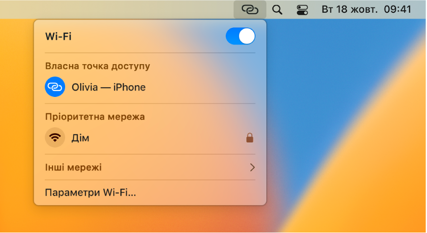 Екран Mac із меню Wi-Fi і персональною точкою доступу та під’єднаним iPhone.